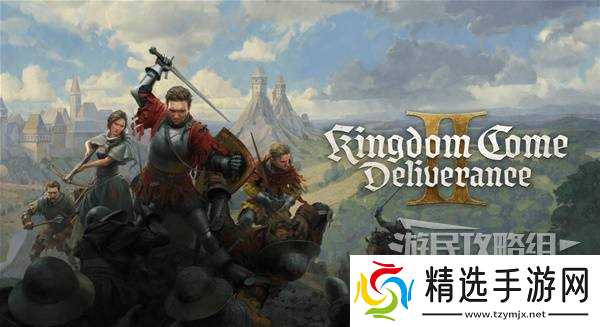 《天国拯救2》图文攻略 全任务流程图文攻略