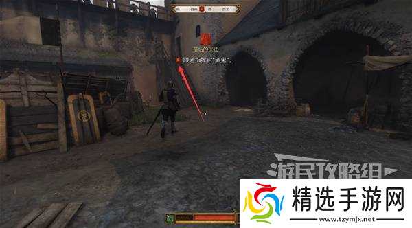 《天国拯救2》图文攻略 全任务流程图文攻略