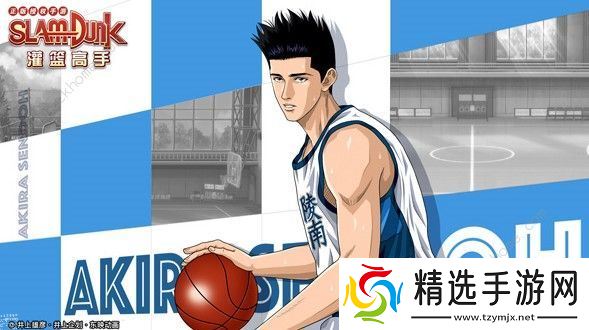 灌篮高手手游仙道彰夺宝怎么完成 仙道彰夺宝完成方法详解图片2