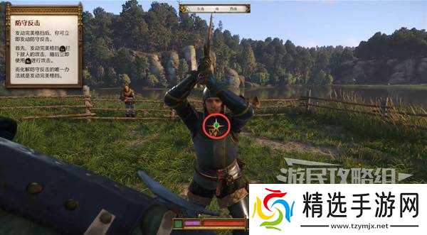 《天国拯救2》图文攻略 全任务流程图文攻略