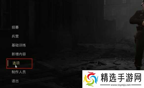 《人间地狱》全屏方法