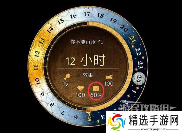 《天国拯救2》新手攻略 游戏机制介绍及新手教学