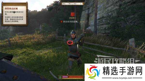 《天国拯救2》图文攻略 全任务流程图文攻略