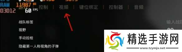 《人间地狱》全屏方法