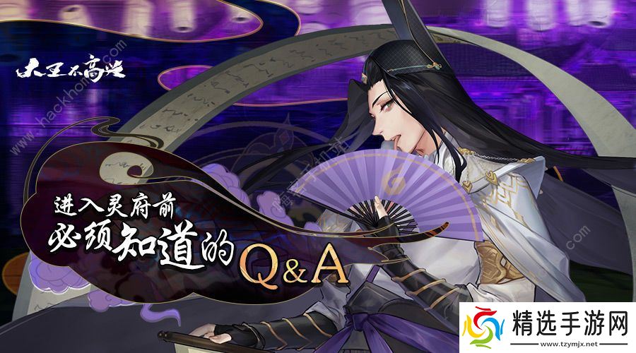 大王不高兴初始怎么刷 初始角色选择推荐图片3