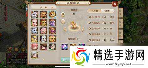 问道端游宝宝变异怎么弄出来