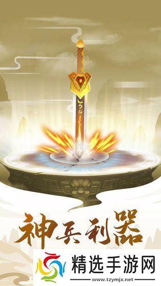 修真模拟器攻略大全 新手少走弯路技巧总汇图片3