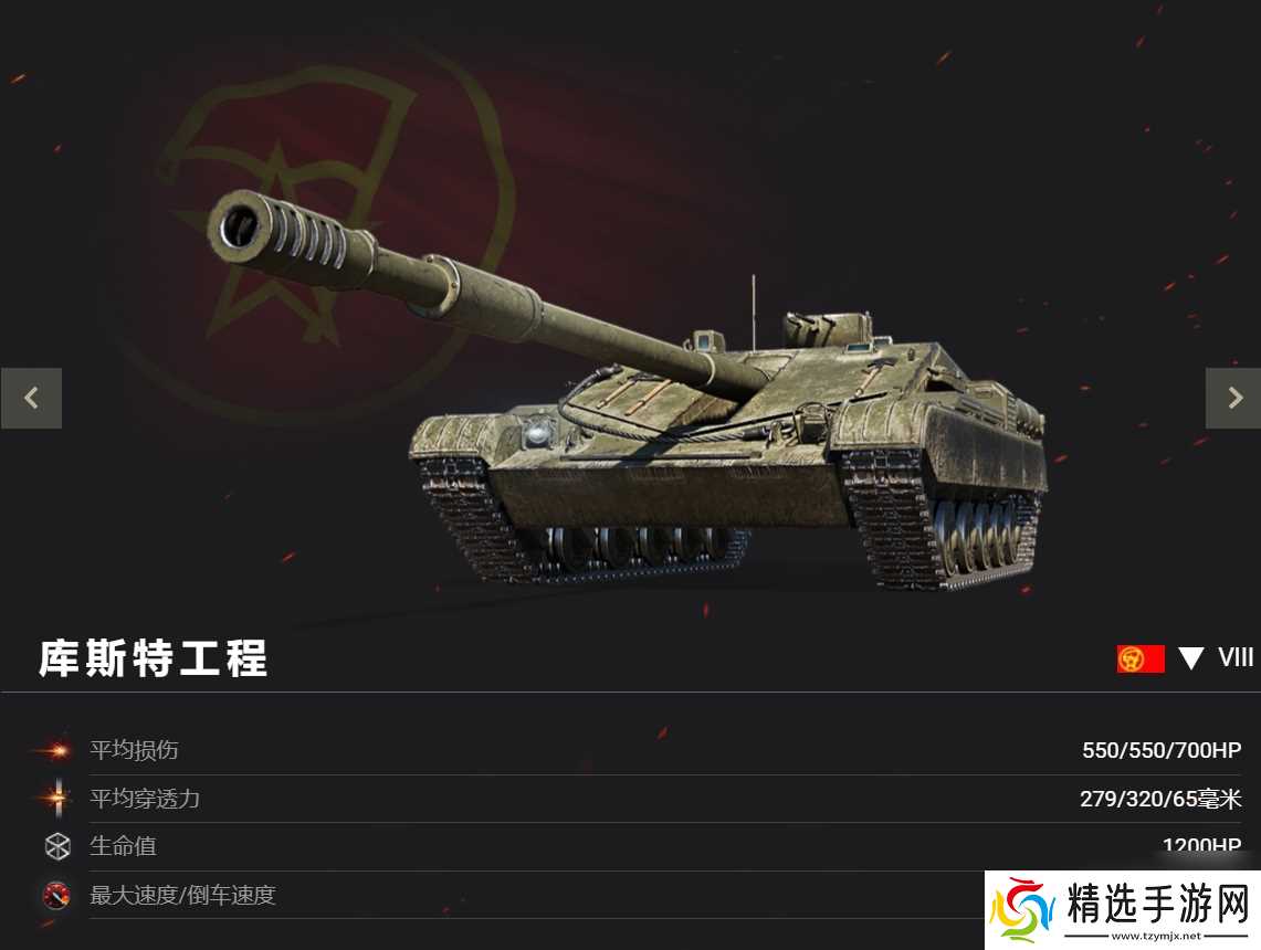 开启灵蛇补给品,《坦克世界》春节活动第二弹来袭