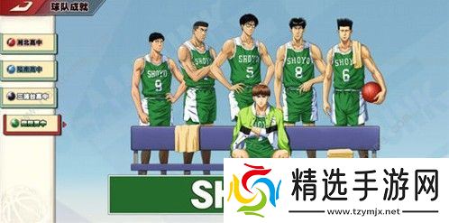 灌篮高手手游首发后卫选哪个 首发后卫推荐图片4