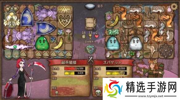 背包乱斗收割者怎么打-收割者打法攻略