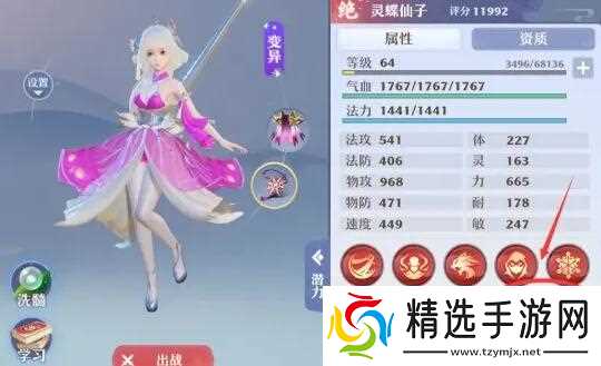 梦幻新诛仙游戏攻略：高效升级摇钱树技巧与策略