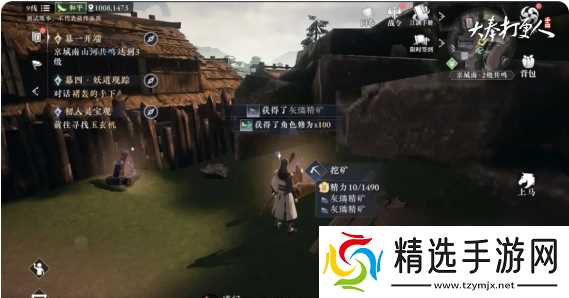 大奉打更人新手攻略「采集篇」