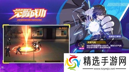 猎人手游职业觉醒天赋哪个好 职业觉醒天赋解析图片3