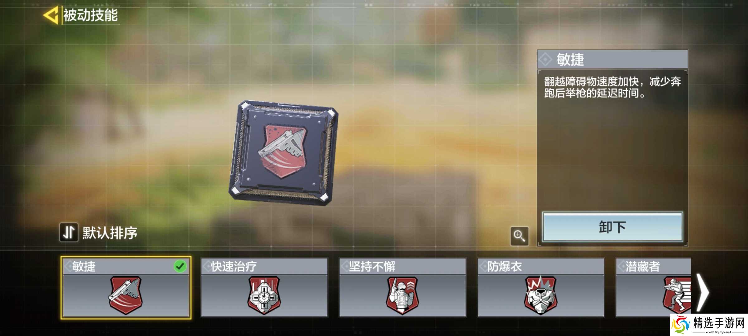 使命召唤手游【思路分享】关于跑刀的一些思路分享