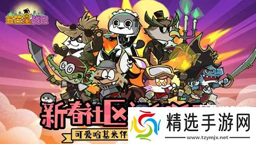 五芒星战记兑换码大全一览