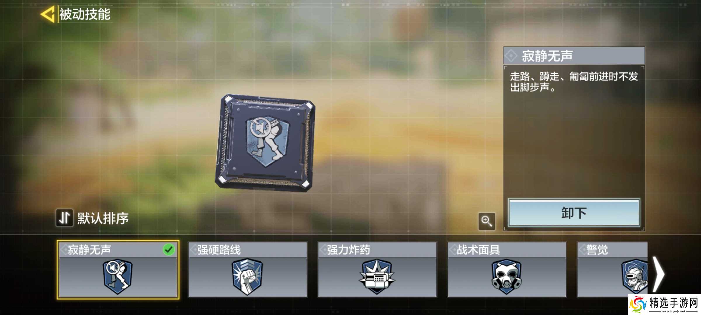 使命召唤手游【思路分享】关于跑刀的一些思路分享