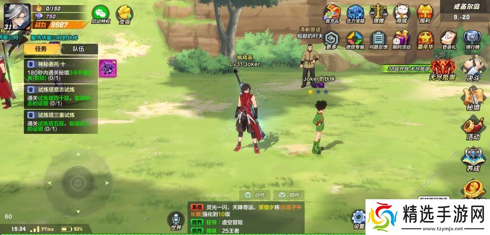 猎人手游风行者怎么加点 风行者技能加点推荐图片2