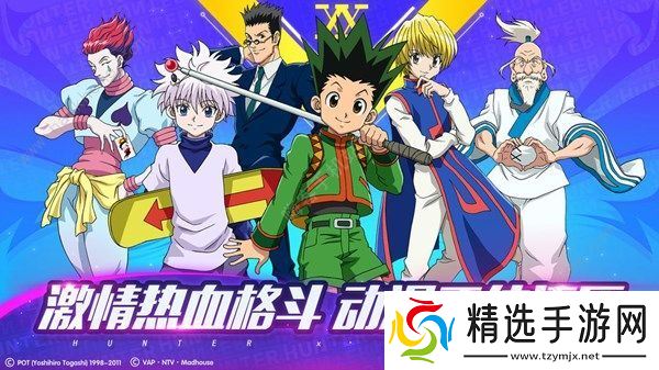 猎人手游可以搬砖吗 小号养大号方法图片2