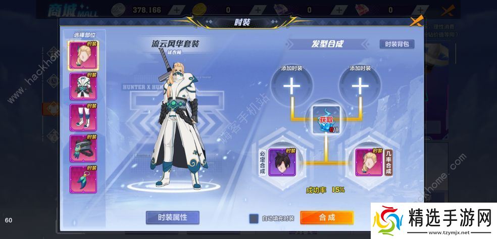 猎人手游念拳师怎么加点 念拳师技能加点推荐图片2