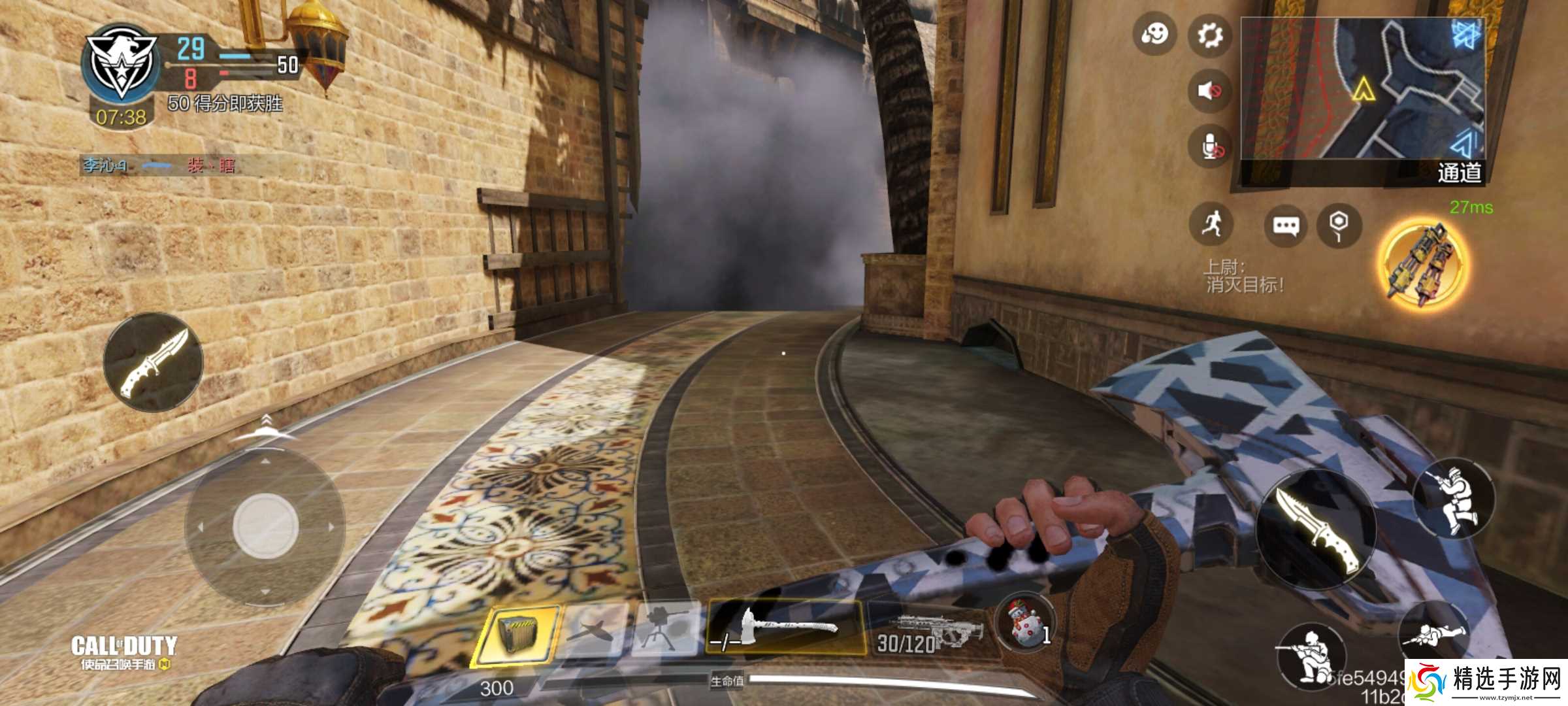 使命召唤手游【思路分享】关于跑刀的一些思路分享