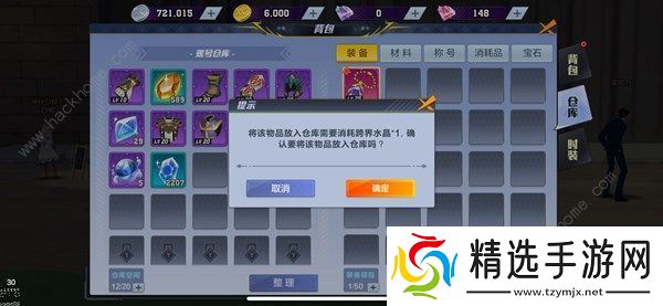 猎人手游可以搬砖吗 小号养大号方法图片1