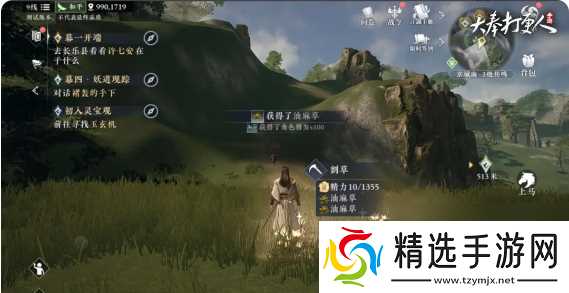 大奉打更人新手攻略「采集篇」