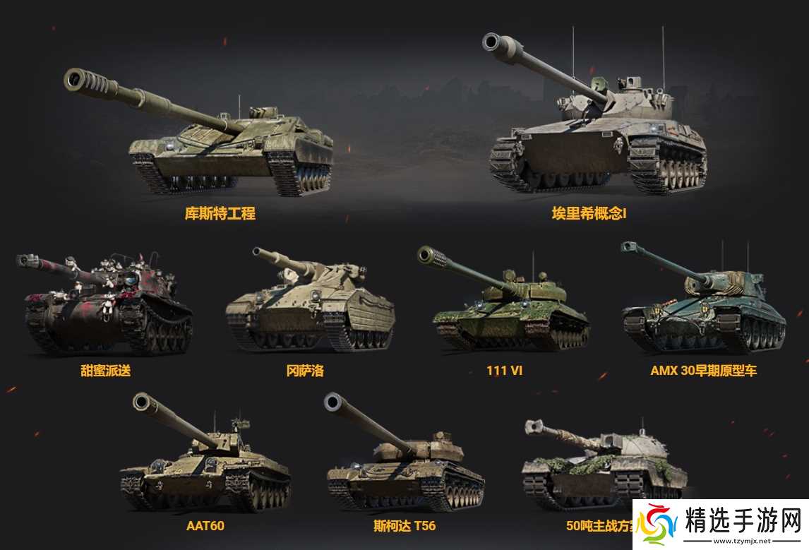 开启灵蛇补给品,《坦克世界》春节活动第二弹来袭