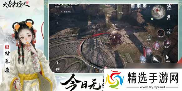 大奉打更人境界等级划分