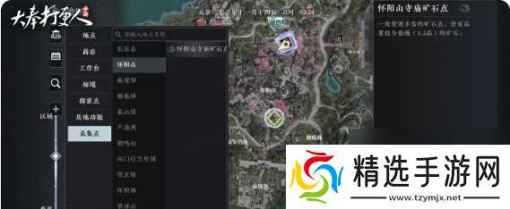 大奉打更人新手攻略「采集篇」