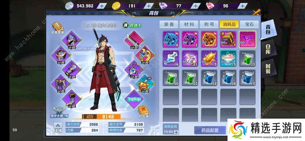 猎人手游念拳师怎么加点 念拳师技能加点推荐图片3