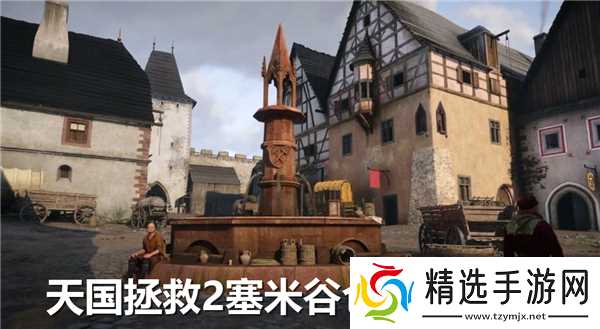 天国拯救2塞米谷仓睡觉位置在哪-支线塞米谷仓具体睡觉位置