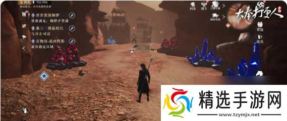 大奉打更人新手攻略「采集篇」