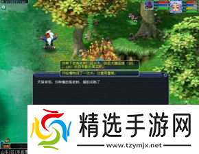 梦幻新诛仙游戏攻略：高效升级摇钱树技巧与策略