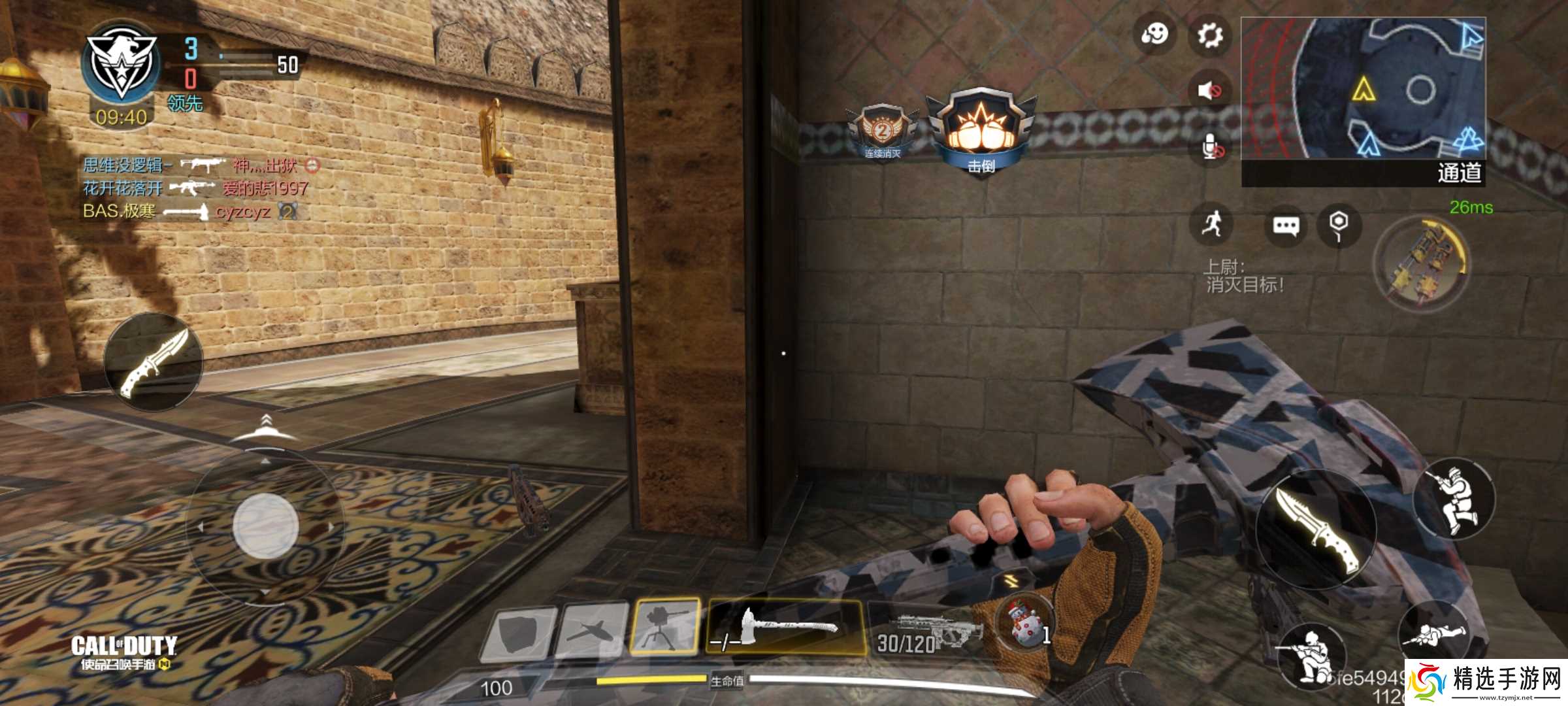 使命召唤手游【思路分享】关于跑刀的一些思路分享