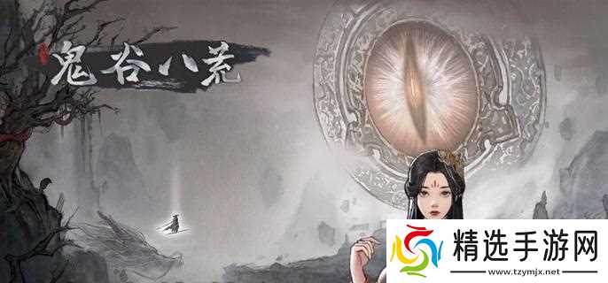 鬼谷八荒化神五神魂怎么得-化神五个神魂位置分享