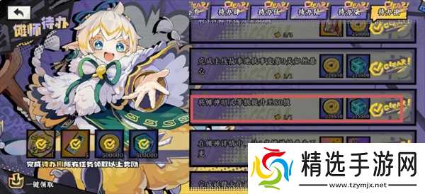 黄金四目玩法技巧分享