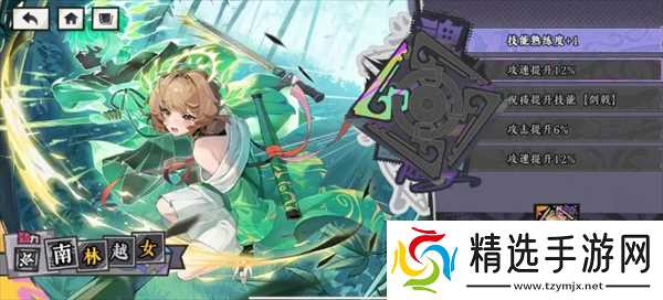 黄金四目玩法技巧分享