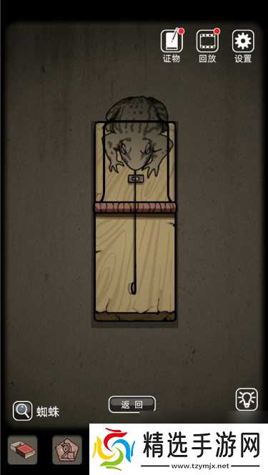 山村老屋如何获得蜘蛛 山村老屋五毒怎么收集