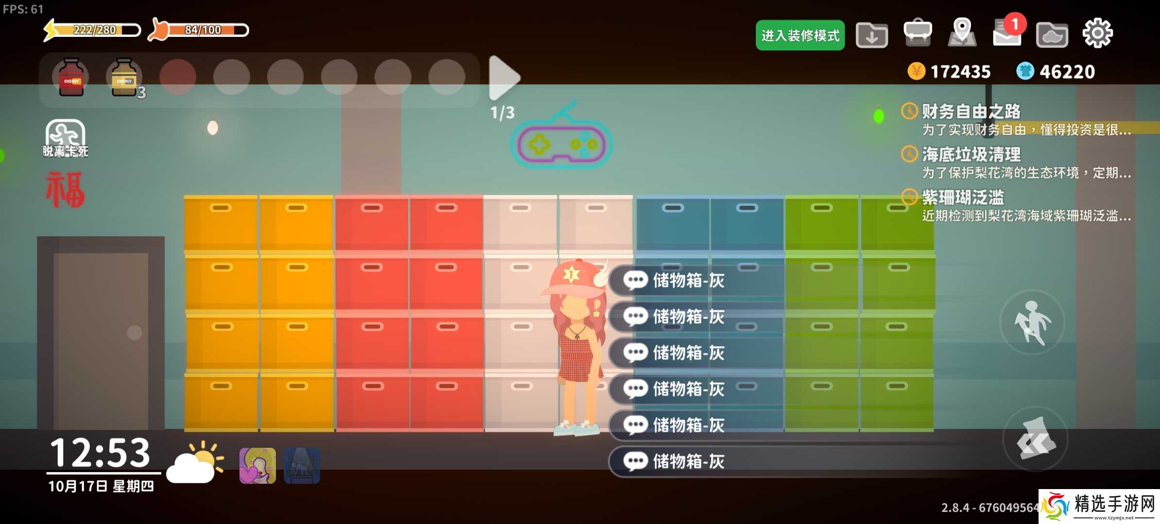 小生活-悠闲小镇物语别墅装修思路