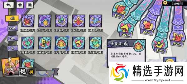 黄金四目玩法技巧分享