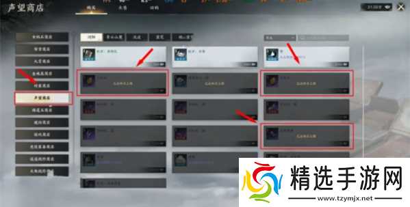 诛仙世界天柱石如何获取-天柱石获得方法