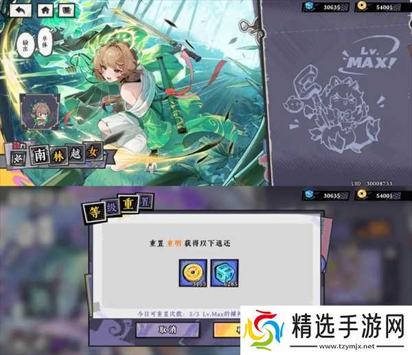 黄金四目玩法技巧分享