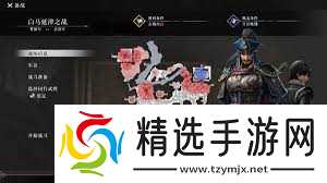 真三国无双起源如何获得伯乐在世奖杯