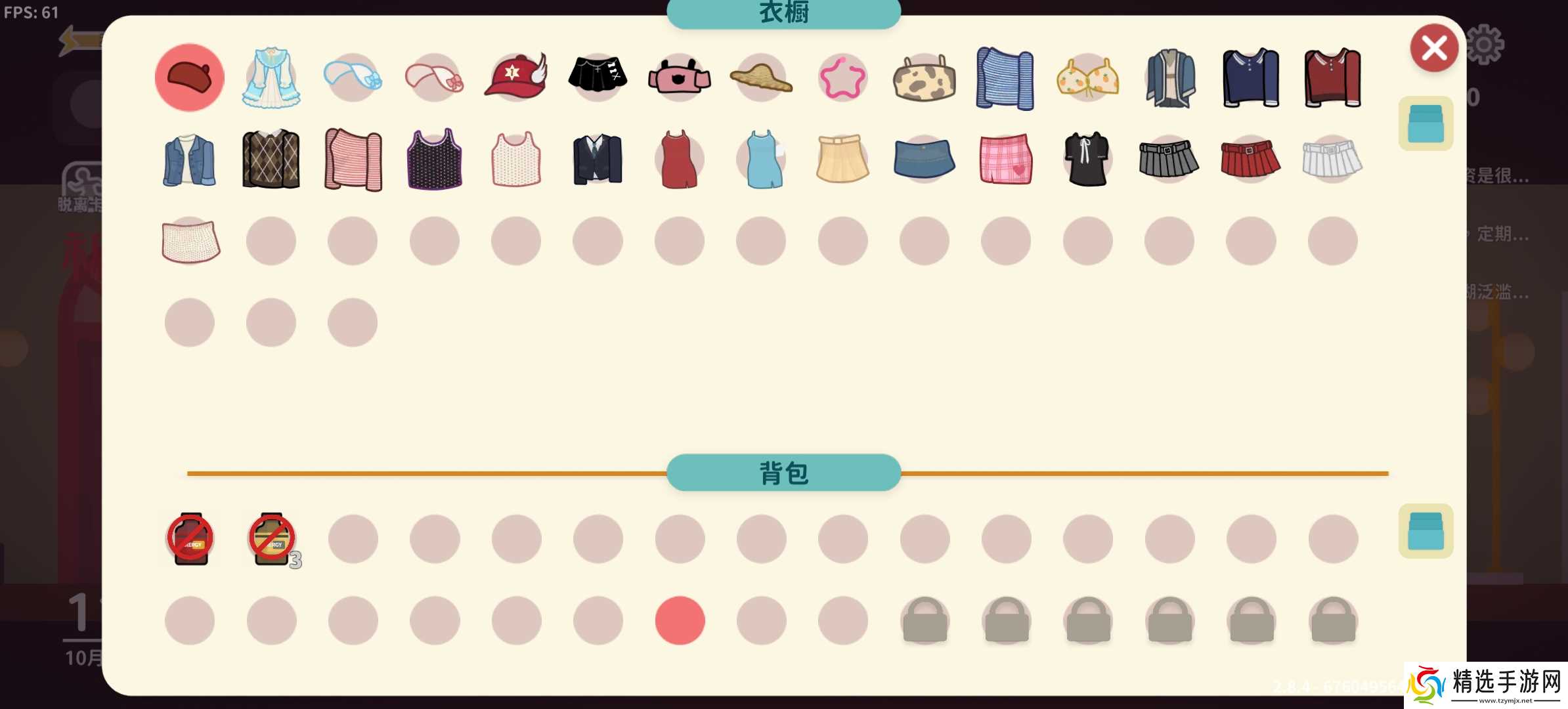 小生活-悠闲小镇物语别墅装修思路