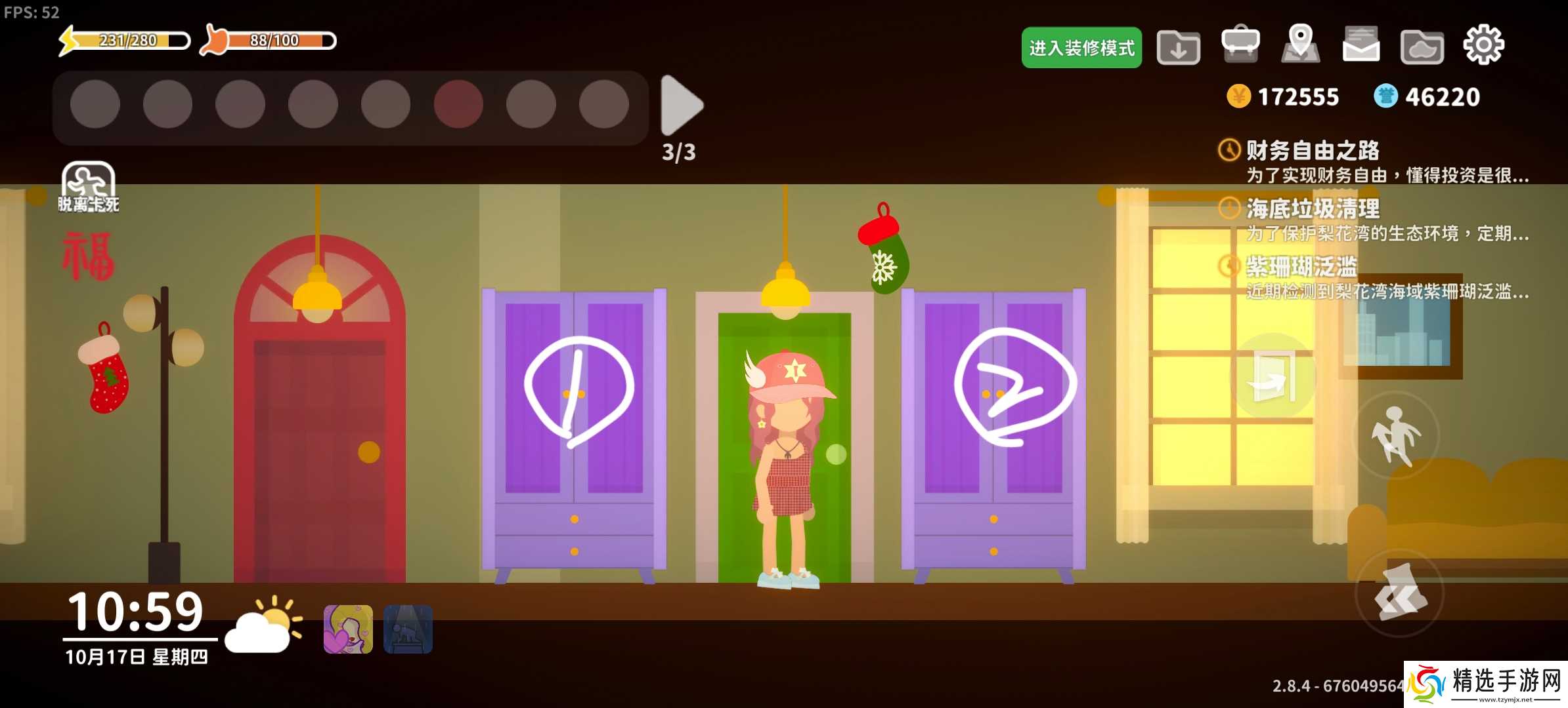 小生活-悠闲小镇物语别墅装修思路