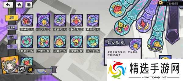 黄金四目玩法技巧分享