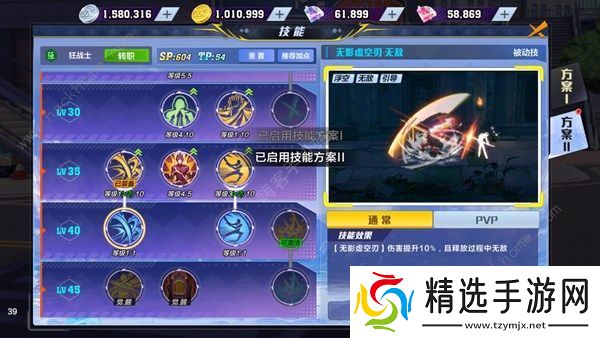 猎人手游技能怎么加点 职业技能分配加点攻略图片2