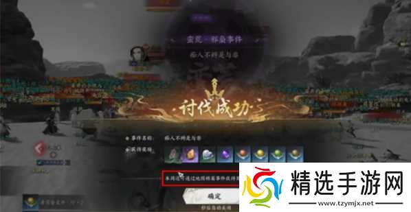 诛仙世界天柱石如何获取-天柱石获得方法