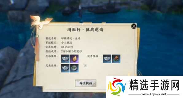 诛仙世界天柱石如何获取-天柱石获得方法