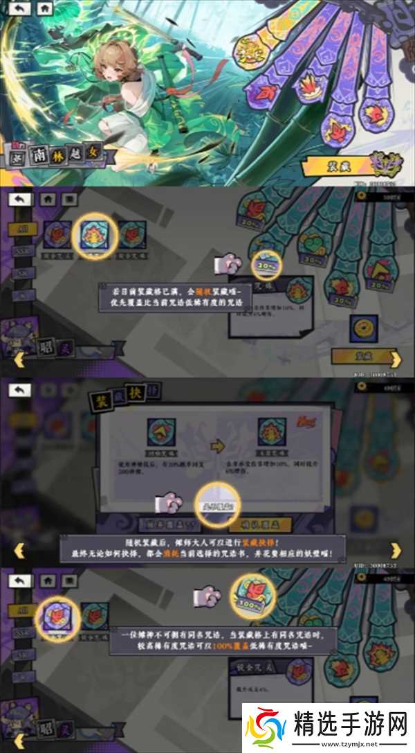 黄金四目玩法技巧分享